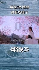 如何成为“预言家”？游戏画面