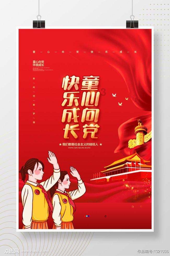 新春慰问送温暖 浓浓情意暖民心——永登县领导走访慰问困难重度残疾人