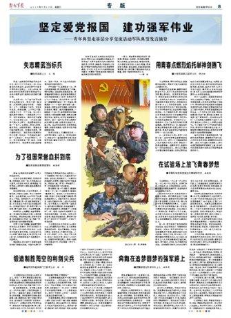 探索